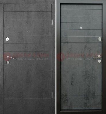 Темная металлическая дверь с филенчатой МДФ внутри и снаружи ДМ-229 в Воскресенске