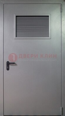 Серая железная техническая дверь с вентиляционной решеткой ДТ-12 в Воскресенске